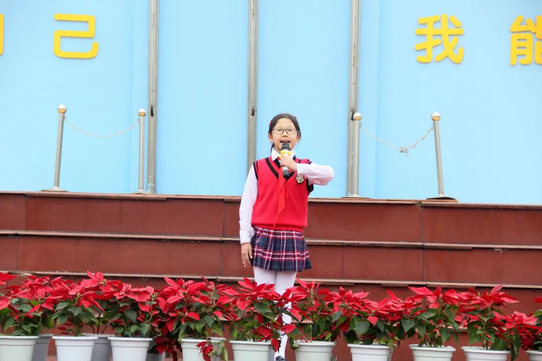 弘扬文化 传诵经典——成都高新区中和小学主题升旗仪式