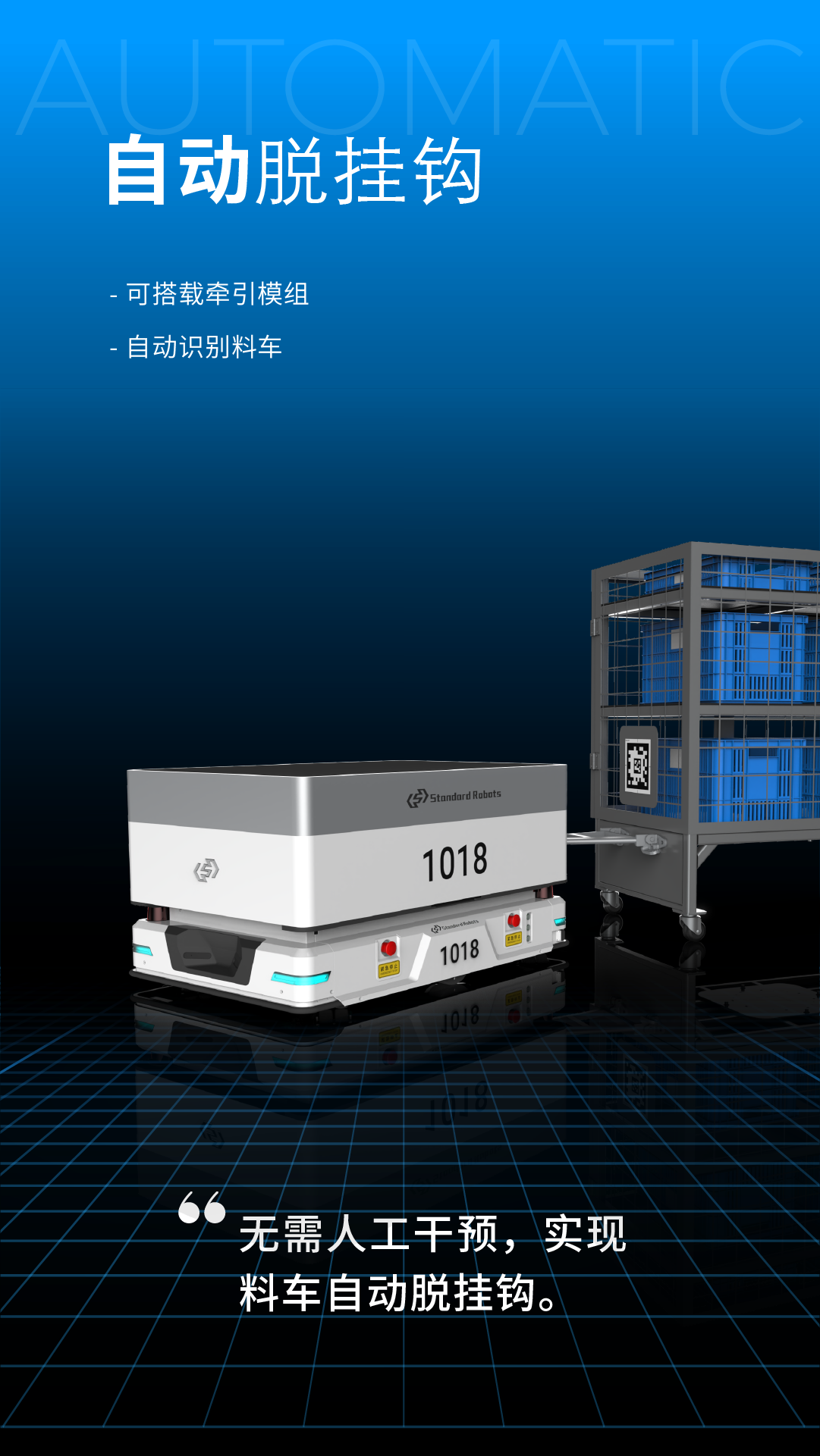 斯坦德新品發(fā)布｜Oasis 1200D，大顯神通