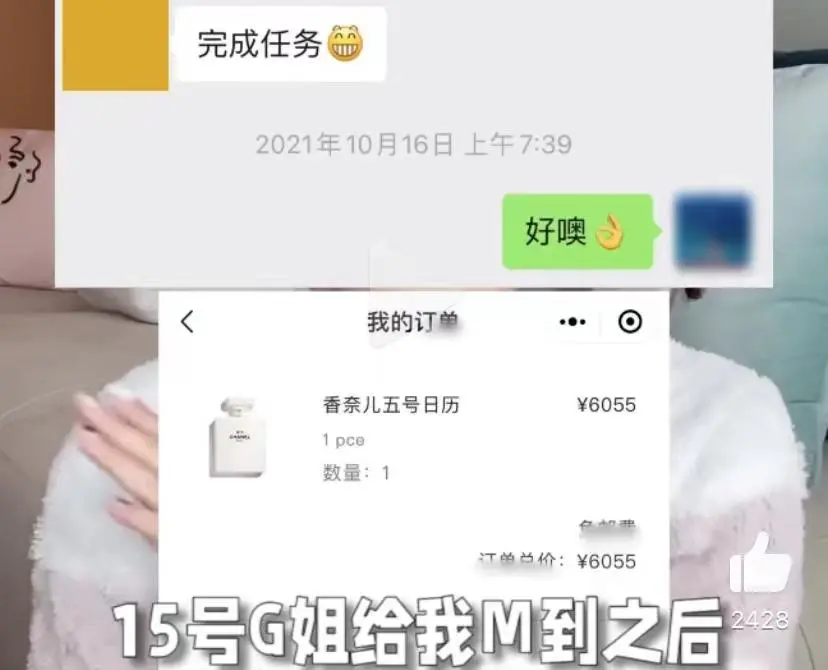 6000块的香奈儿圣诞礼盒拆出一堆“破烂”,谁哭了?