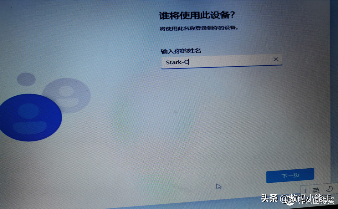 不整虚的！手把手教你用换脸盆的古董电脑安装Windows 11系統