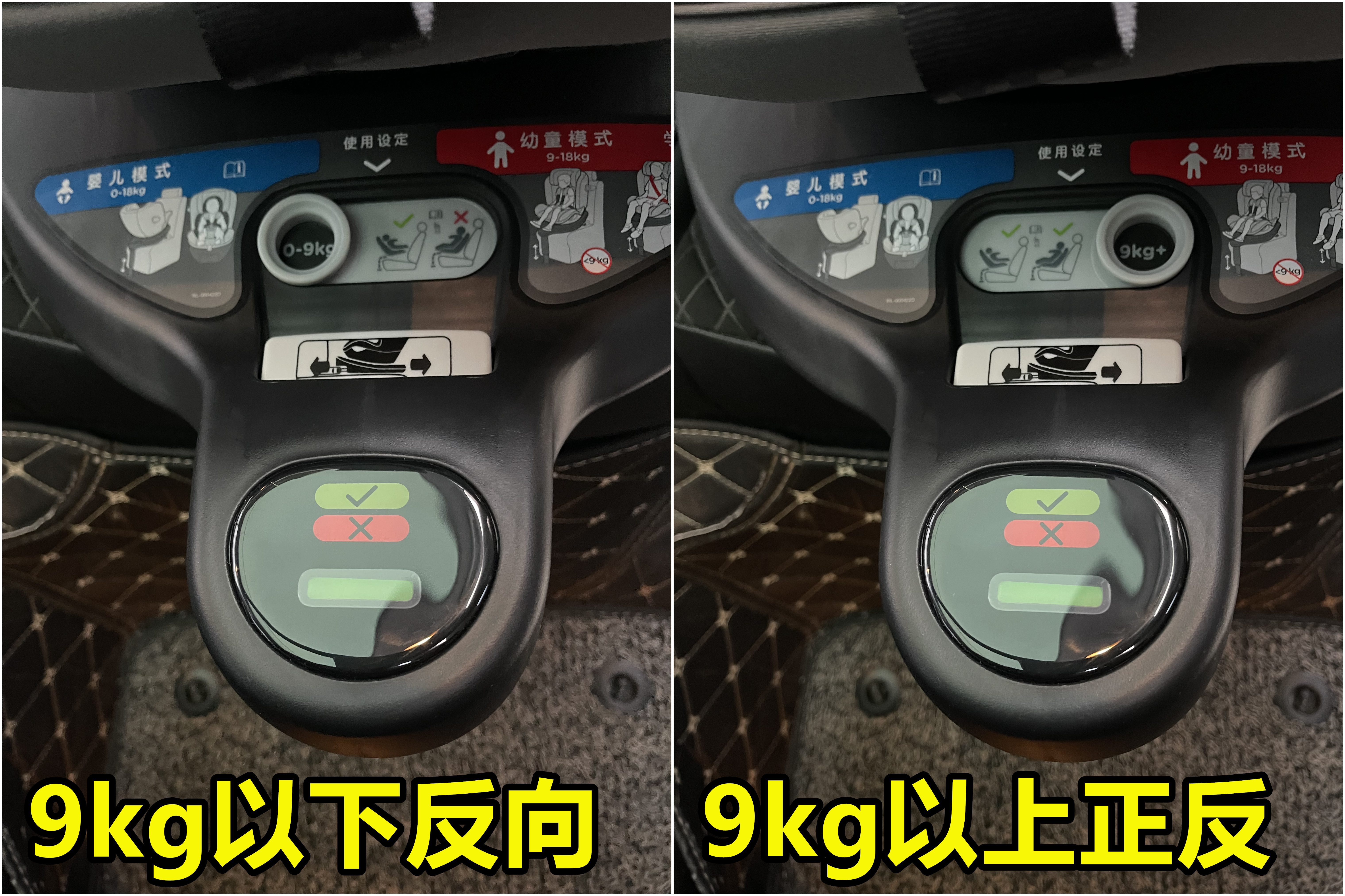 兒童座椅差不多？三款對比教你正確選購