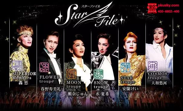 宝冢歌剧团｜top男役的王座之下，是400位少女十余年的青春献祭