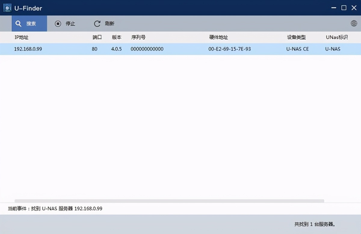 家庭影院片源怎么解决？万由NS-810P试用评测