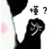 在淘宝上买衣服是如何挑选到合身的尺码？