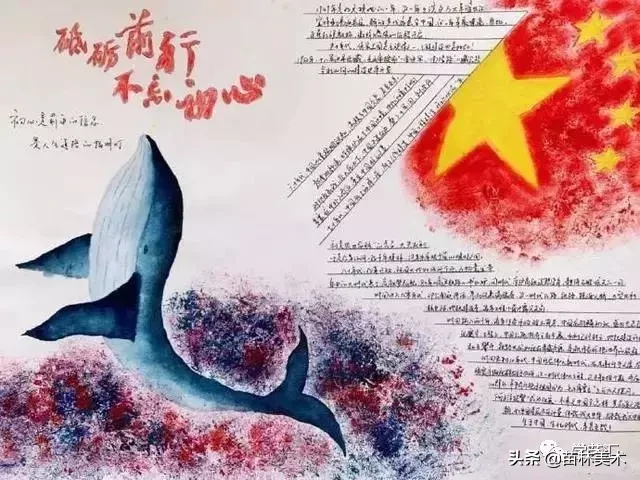 你需要吗？庆祝新中国成立70周年手抄报，看这里就够了