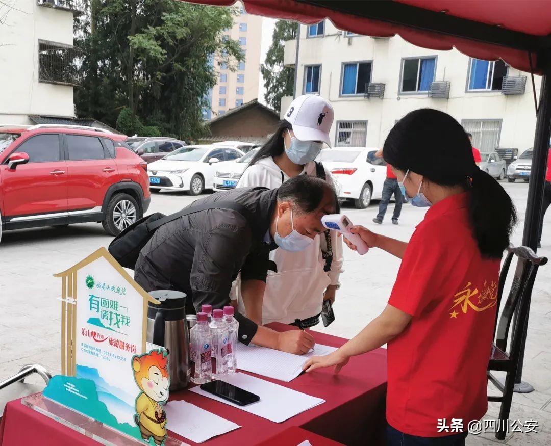【我在岗位上】“三个一”全域护“游”，四川峨眉警方给足“安全感”