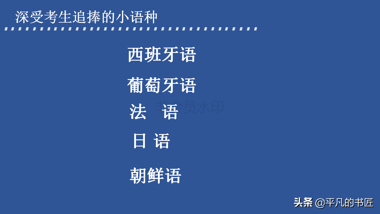 2022年高考志愿填报文科生报考指南