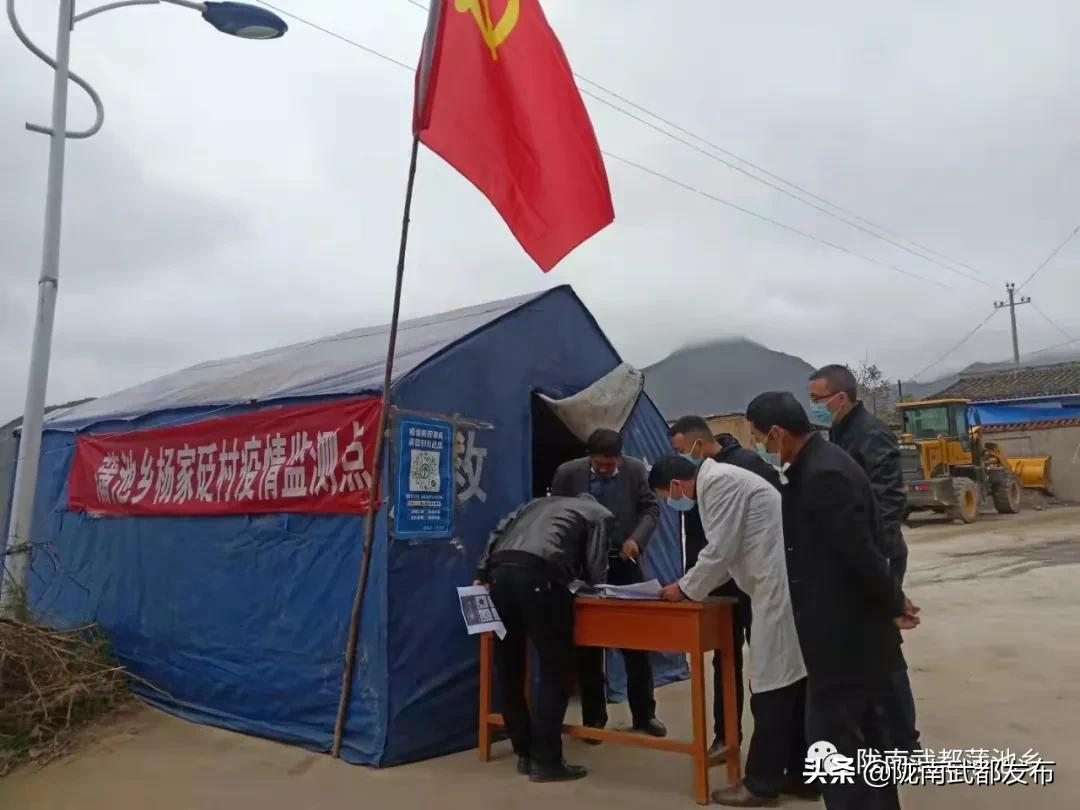 “战疫”一线党旗红,556名党员践初心
