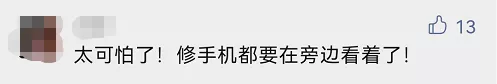 祼照(太吓人！上海一女生修手机后，竟收到自己裸照！维修店员还发来这种邮件)