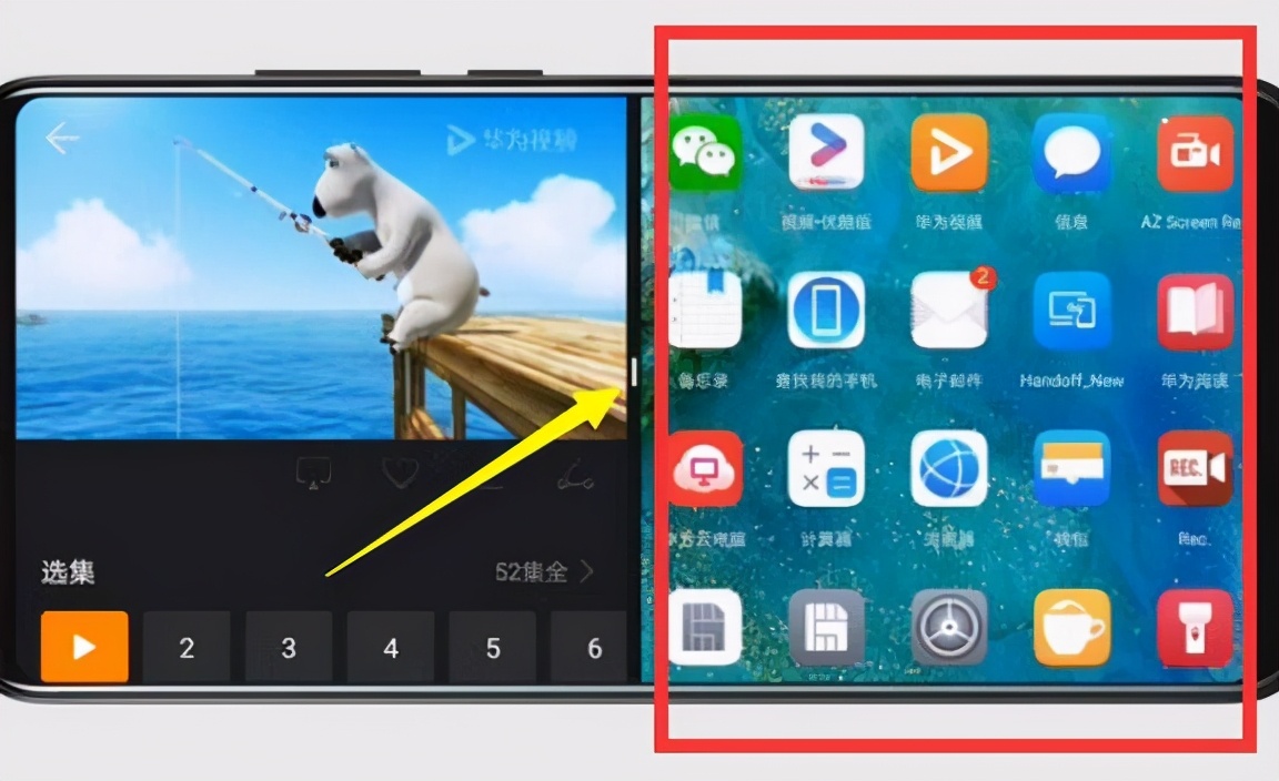 华为手机怎么使用分屏，使用分屏功能及模式的操作详解？