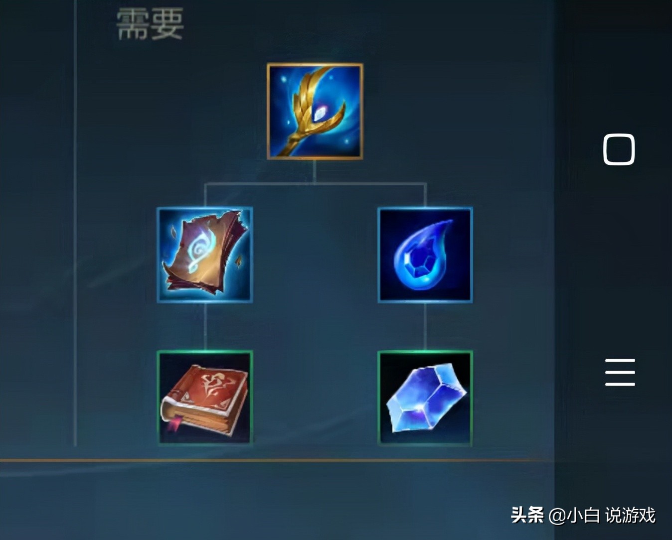 索拉卡这么出装，看完直呼不讲武德