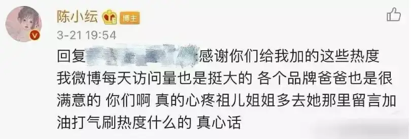 阴阳怪气陈小纭：昔日“在逃公主”，在《浪姐》人设翻车了？