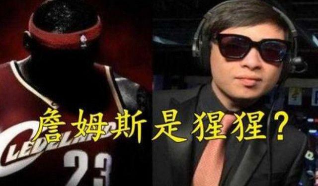 柯凡为什么不能说nba(詹黑没得洗！名嘴柯凡直播再公开诋毁老詹！曾叫猩猩歧视后者)