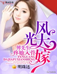 经典完结总裁小说排行榜：十大必读言情佳作推荐