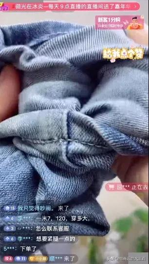 抖音直播带货的N个花式玩法