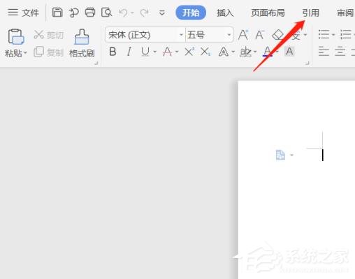 「干货集」WPS技巧汇总（一）