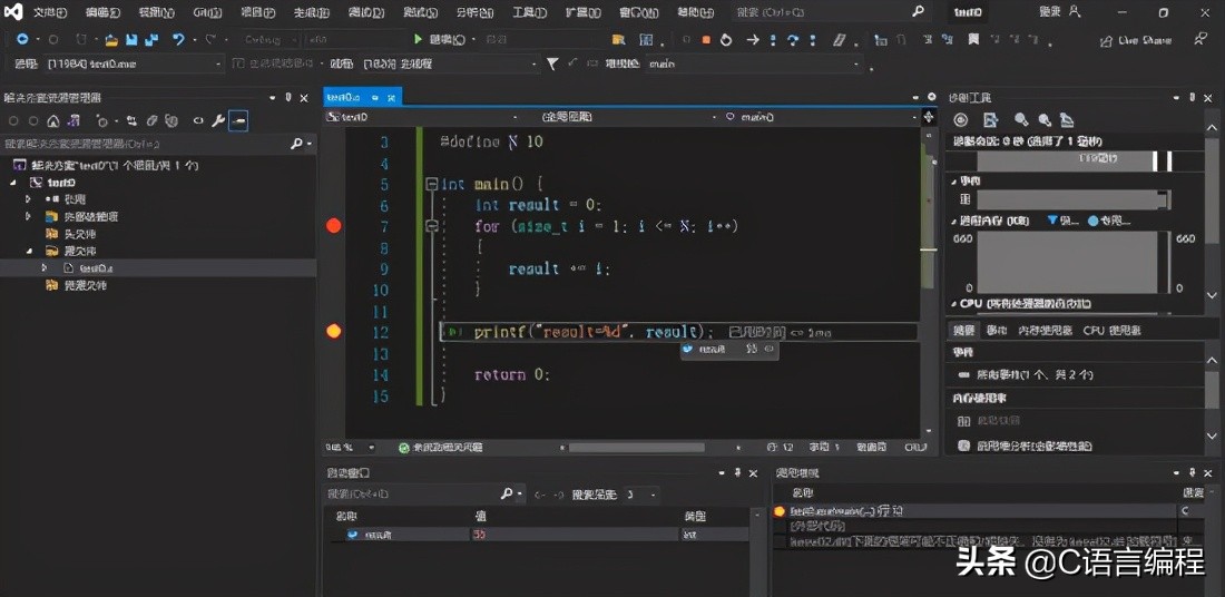 编程软件：VS2019、VScode和Clion！安装及配置