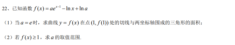 高考数学，掌握这些解题技巧，考130+并不是很难