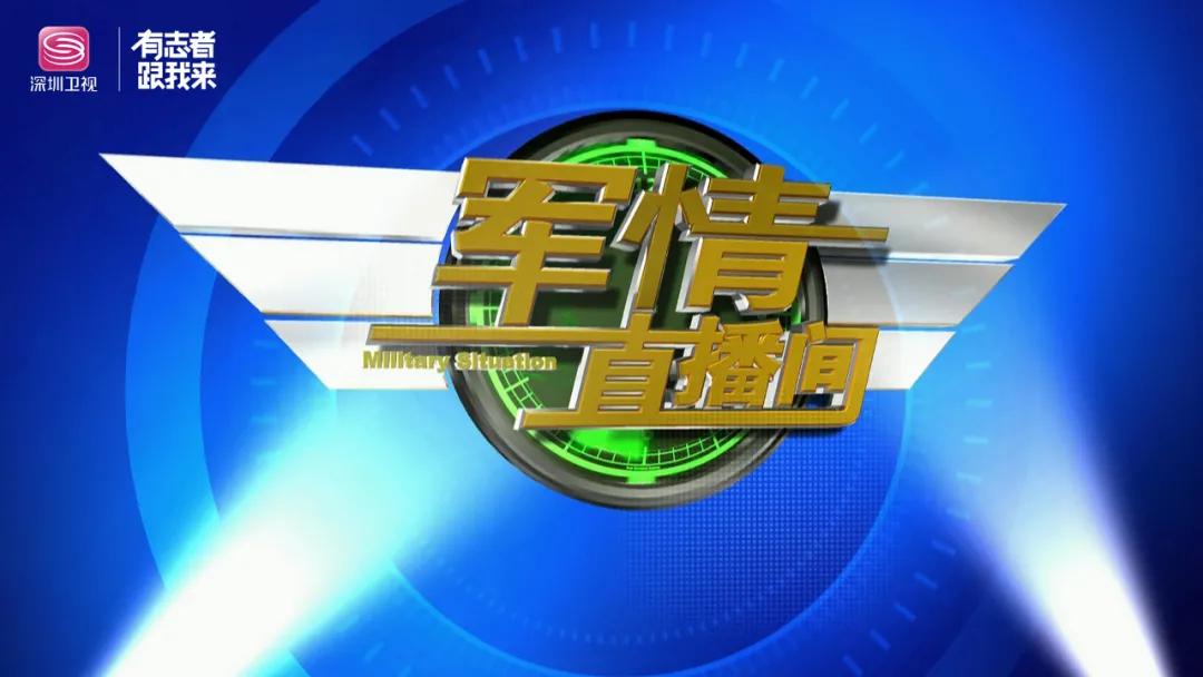 2月17日21:20《关键洞察力》《晚间报道》2月12-13日22:40,2月14日22
