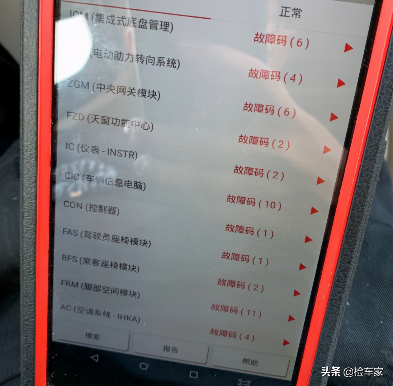 这辆报价17的二手宝马3系你会买吗？检测内饰买家怒不可言