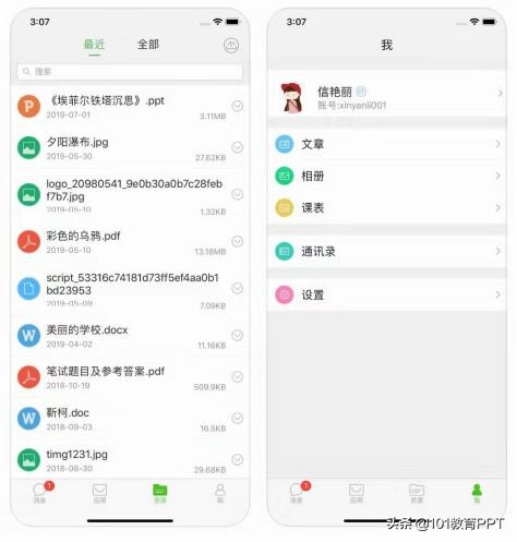 速收藏！15个免费在线教育资源及授课平台，助力“停课不停学”