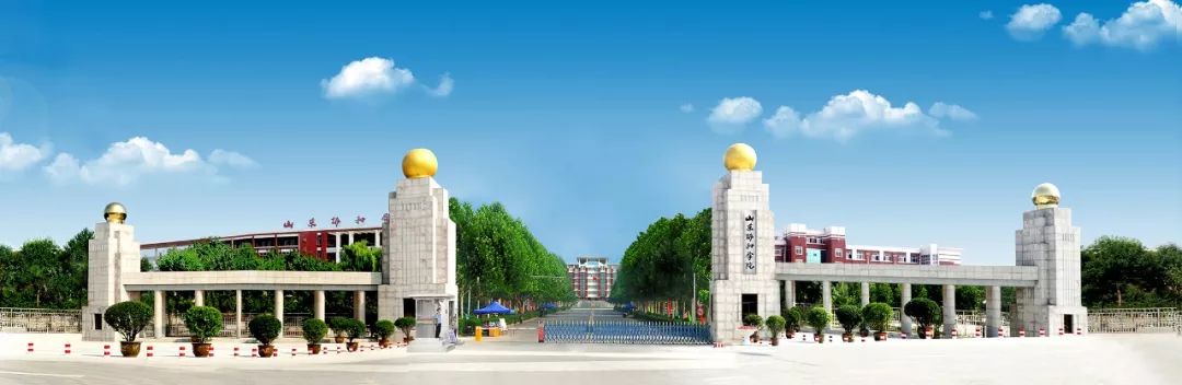 「教育看山东」山东协和学院