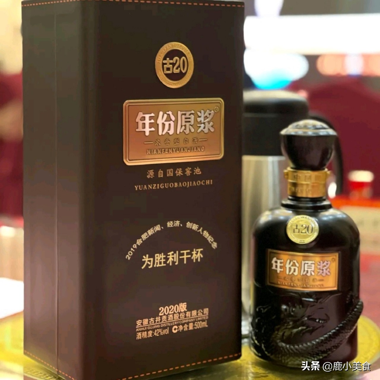 安徽10大白酒品牌总结，除了古井贡、口子窖，你还知道哪几个？