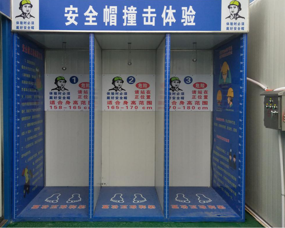 进入施工现场必须戴好安全帽,进入施工现场必须戴好安全帽并扣好