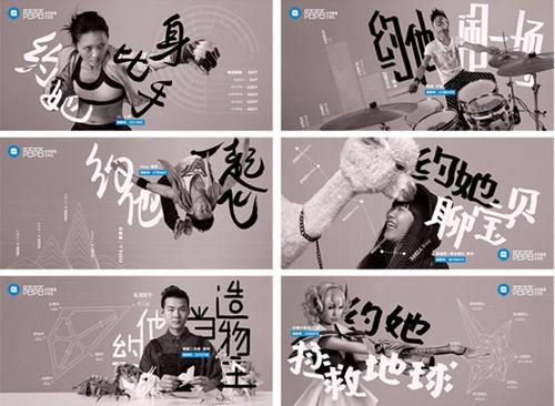 社交撩骚软件（陌陌难以摆脱软色情的标签）