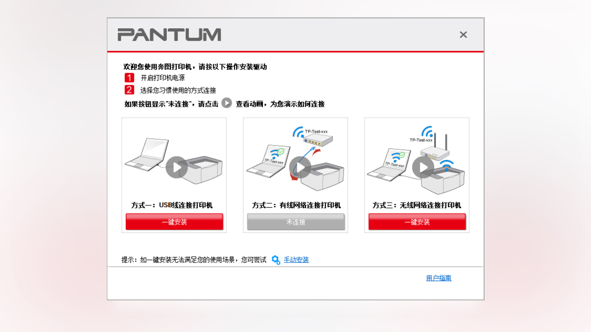 宅家办公超强辅助：一机多用的奔图M6202W打印机体验