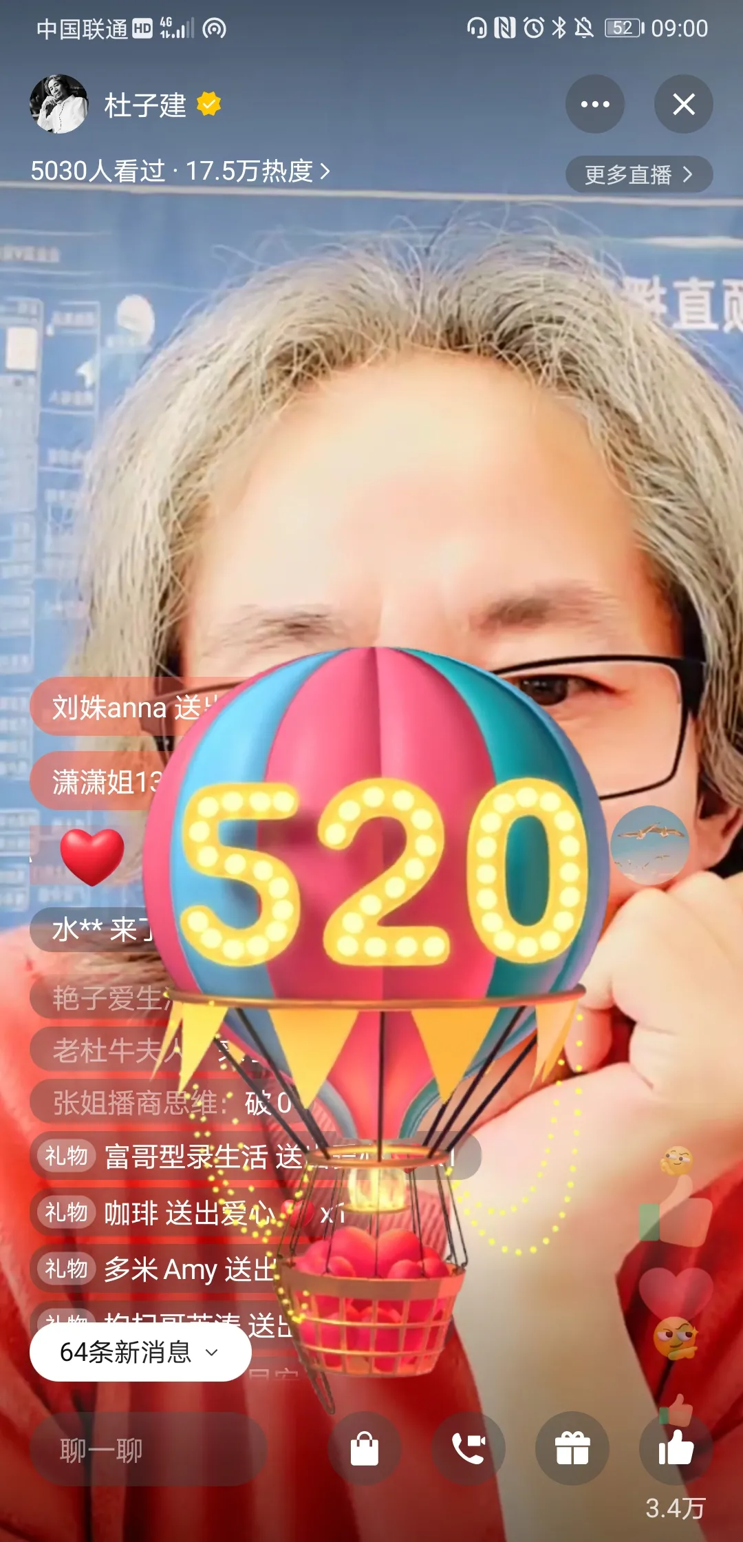 直播热度场场70万,杜子建在视频号一边骂粉一边涨粉