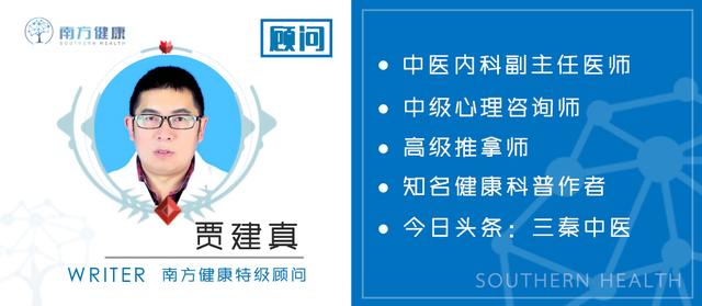 六味地黃丸補腎只能排第二，6種地黃丸各有擅長，治早泄最好用他