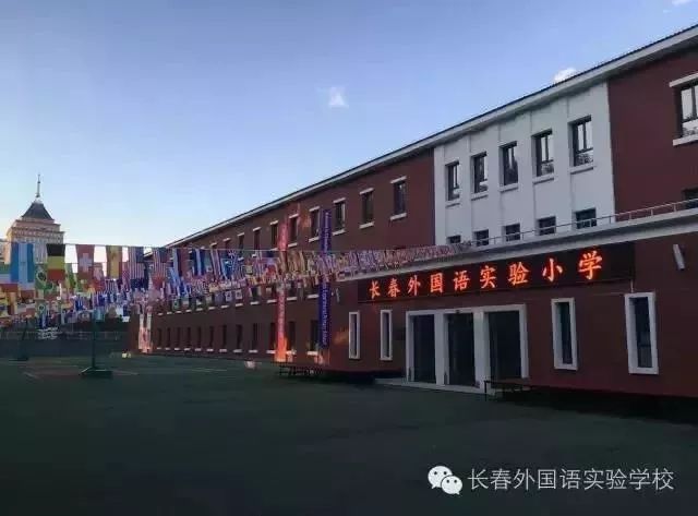 长春民办学校汇总大曝光！家长们你会为孩子选择哪一所？