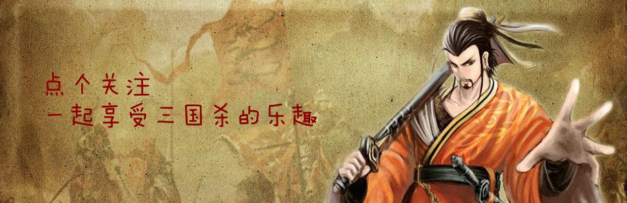 英雄联盟单挑实力榜：三国杀模式TOP10选手排名揭晓