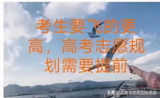 医科大学（医学院）2020年云南省一本批次录取分析报告