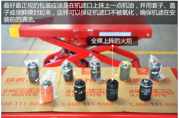 机滤怎么挑选？拆解9款（EA888）机滤让你看懂！