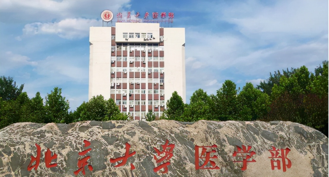 现如今医学院中的“四大天王”，协和地位稳固，湘雅却已不复从前