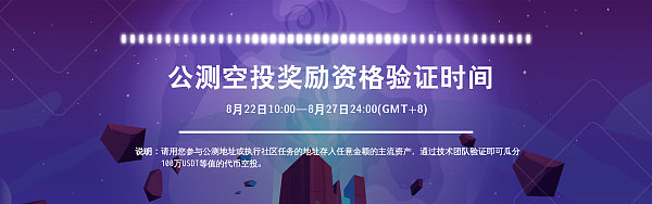 Trister World——全球顶级加密团队重磅打造 DeFi金融聚合平台