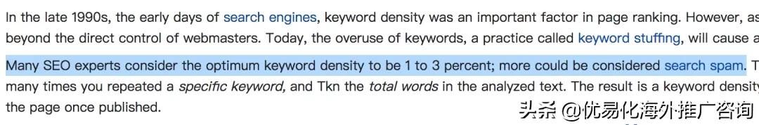 google关键词优化怎么做，优化关键词密度多少比较好？