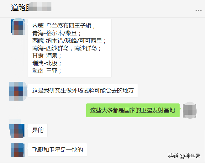 “中科院”听起来有点高大上 能考研进去不容易吧