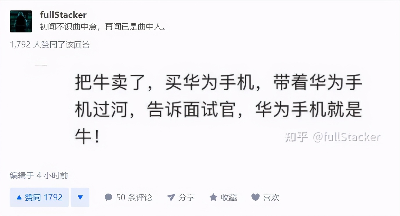 华为面试题：牛重800kg，桥承重700kg，牛如何过河？最秀回答秒过