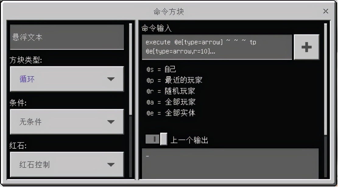 百发百中指令？学会这招，感受《我的世界》和伙伴打雪仗的快乐