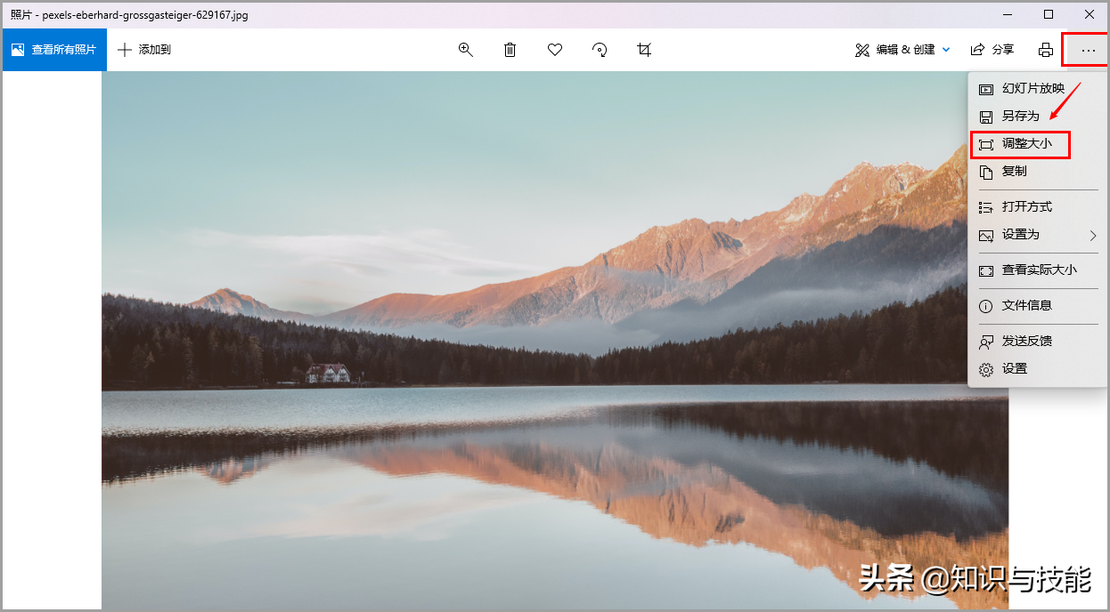 怎么降低照片大小kb压缩图片kb的4个办法