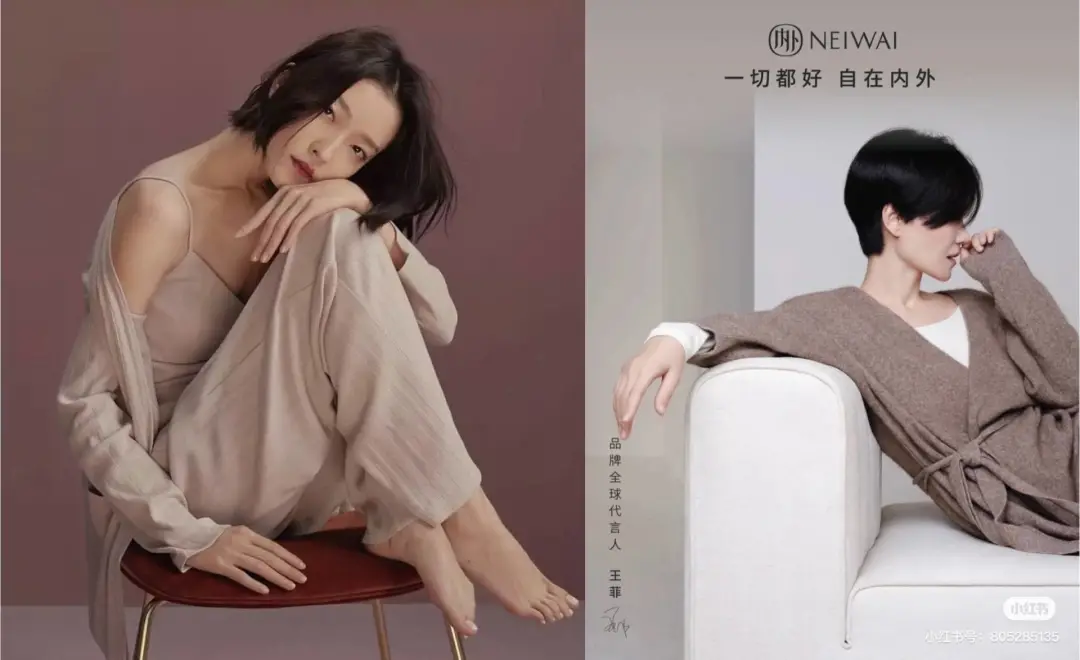 欧阳娜娜穿保暖内衣是时尚单品，我穿就成南极人？