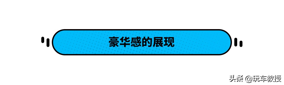 稳压奔驰S级？这款30万出头的红旗 原来厉害在这里