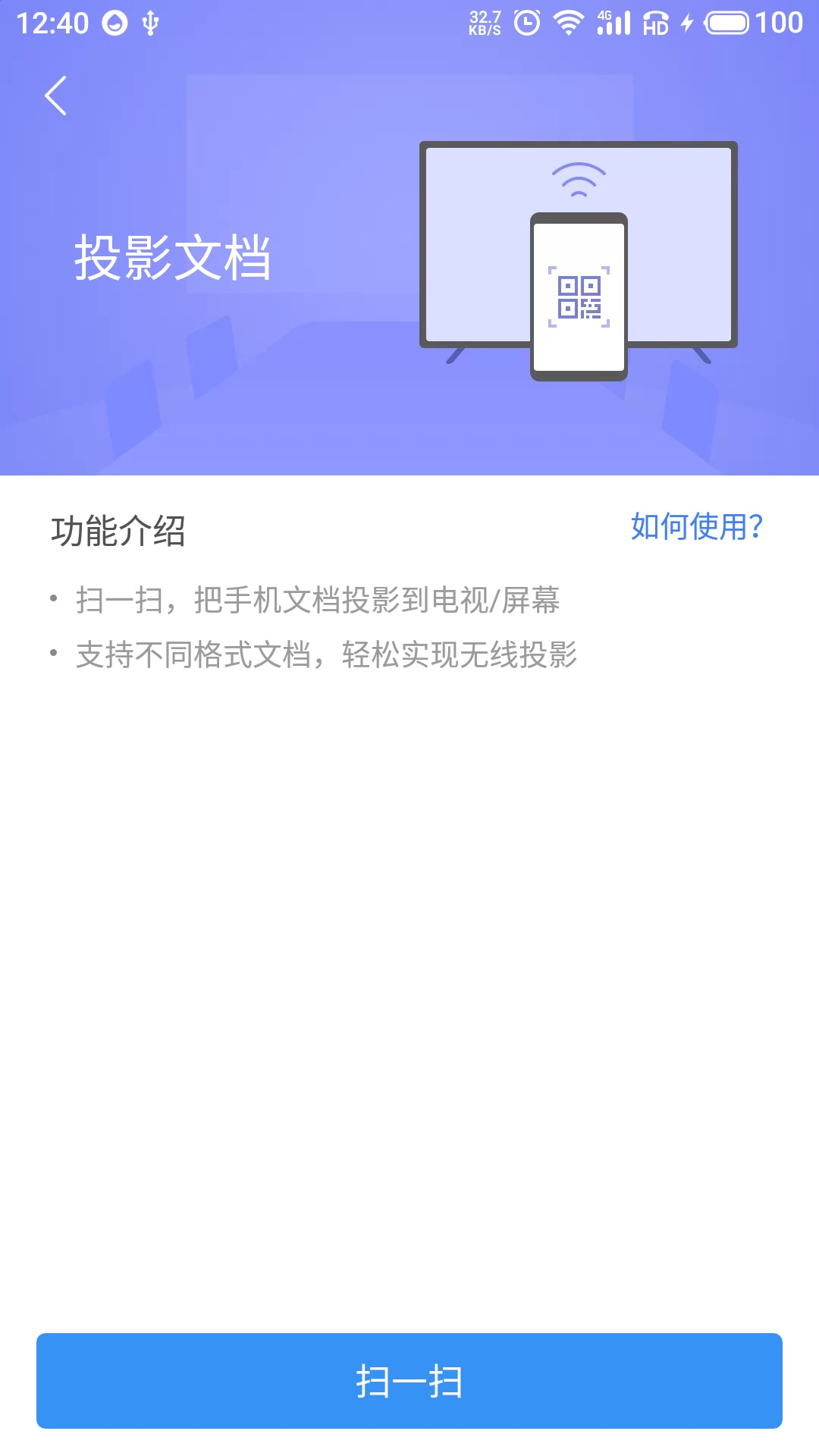小米手机正确地投屏操作，原来如此容易，你现在知道还不算晚