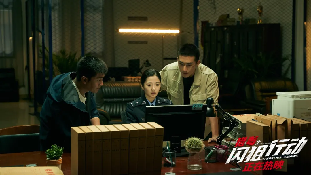《猎毒之闪狙行动》,还原真实缉毒大案