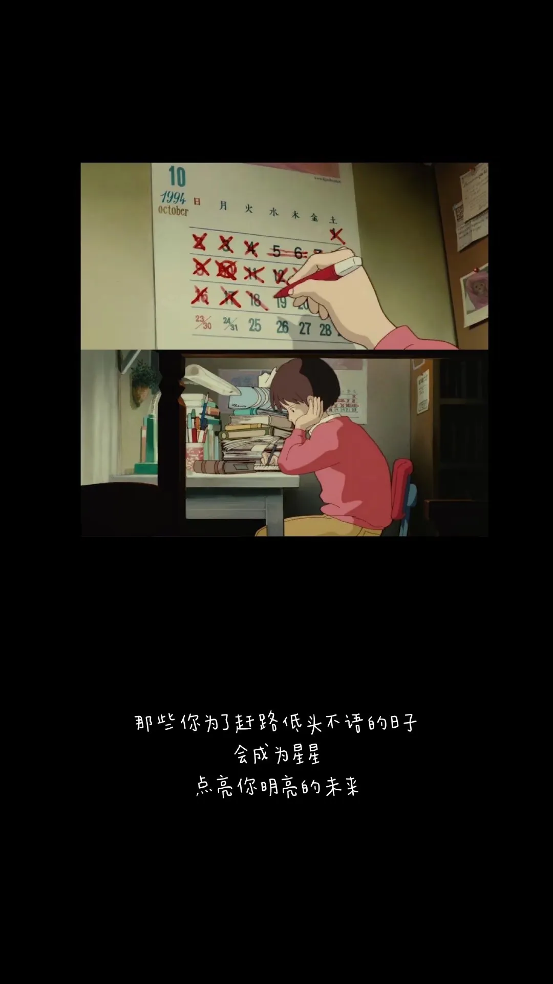 奥力给！这段高考加油视频太励志了，看完信心爆棚