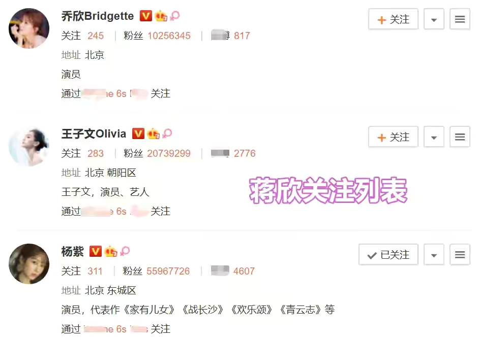 9对“撕破脸”明星的恩怨始末：有人成为情敌，有人老死不相往来