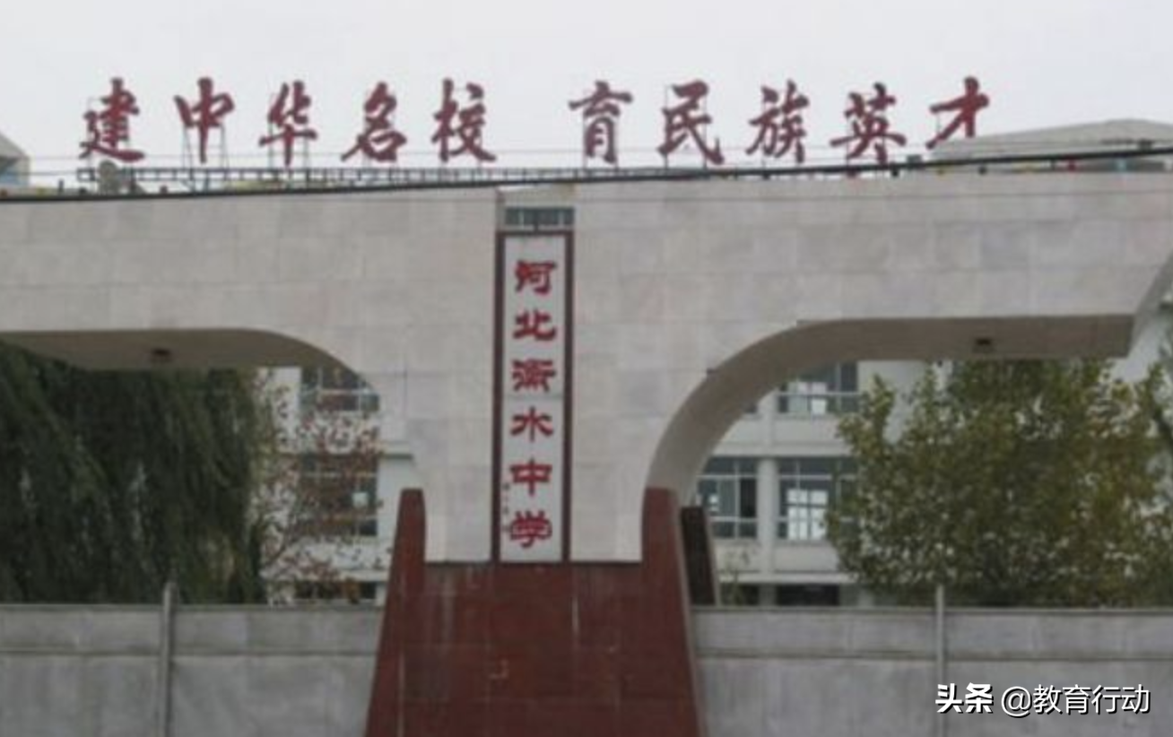 河北衡水中学：再次摘取理科状元，走进衡水看教育